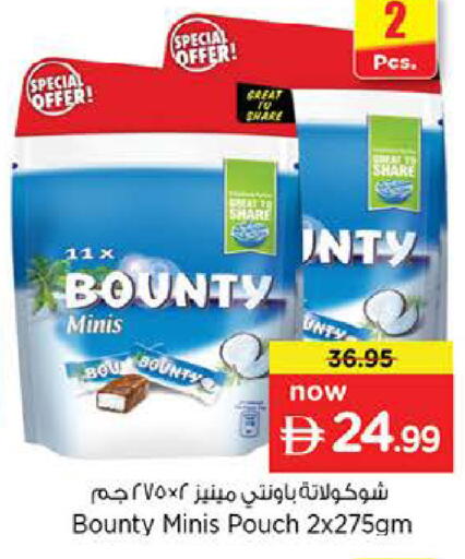 available at Nesto Hypermarket in UAE - Dubai