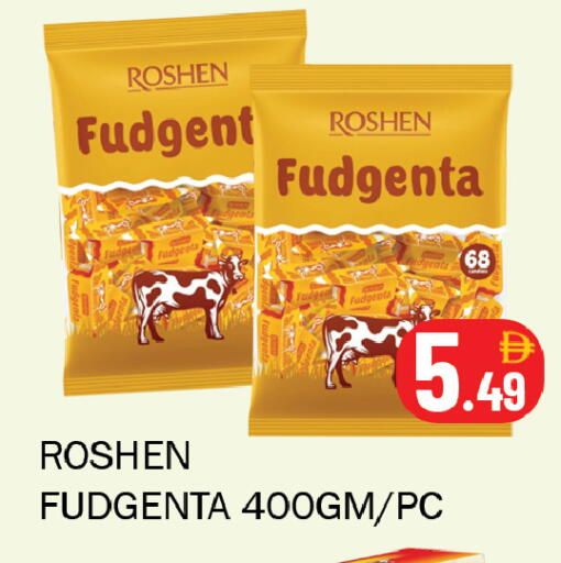 available at سوق المبارك هايبرماركت in الإمارات العربية المتحدة , الامارات - الشارقة / عجمان