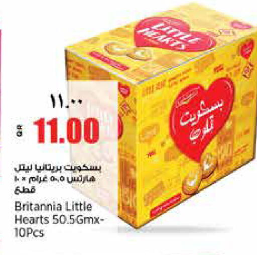 available at ريتيل مارت in قطر - أم صلال