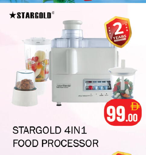 available at سوق المبارك هايبرماركت in الإمارات العربية المتحدة , الامارات - الشارقة / عجمان