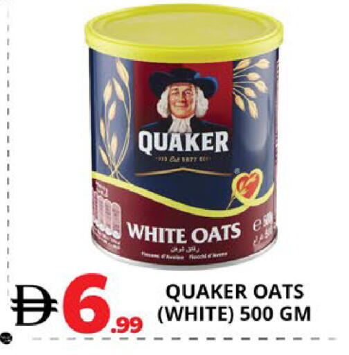 available at EXPRESS AL MADEENA HYPERMARKET LLC in UAE - Abu Dhabi