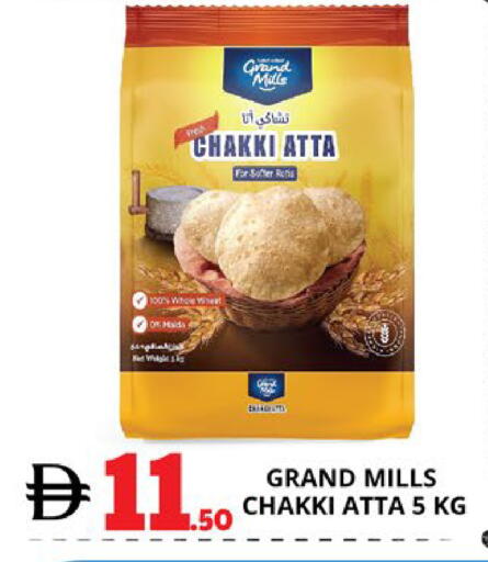 available at EXPRESS AL MADEENA HYPERMARKET LLC in UAE - Abu Dhabi
