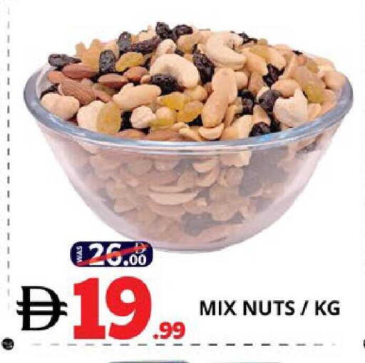 available at EXPRESS AL MADEENA HYPERMARKET LLC in UAE - Abu Dhabi