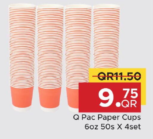 available at مركز التموين العائلي in قطر - الوكرة