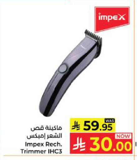 available at كبايان هايبرماركت in مملكة العربية السعودية, السعودية, سعودية - ينبع