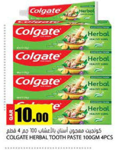 available at Grand Hypermarket in Qatar - Al-Shahaniya