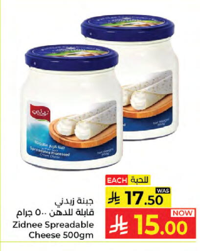 available at Kabayan Hypermarket in KSA, Saudi Arabia, Saudi - Jeddah