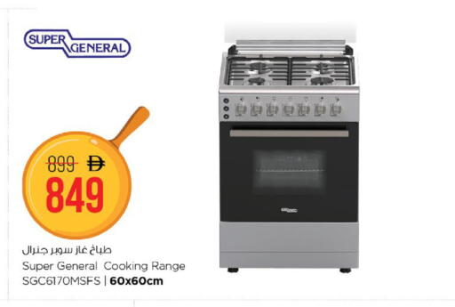 available at Nesto Hypermarket in UAE - Fujairah