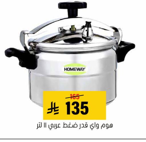 available at Al Amer Market in KSA, Saudi Arabia, Saudi - Al Hasa