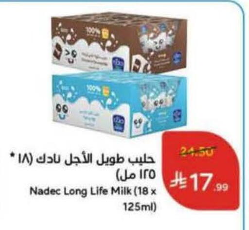 available at Hyper Panda in KSA, Saudi Arabia, Saudi - Bishah