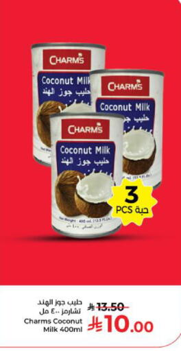 Coconut available at كبايان هايبرماركت in مملكة العربية السعودية, السعودية, سعودية - ينبع