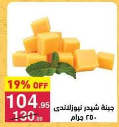 available at محمود الفار in Egypt - القاهرة