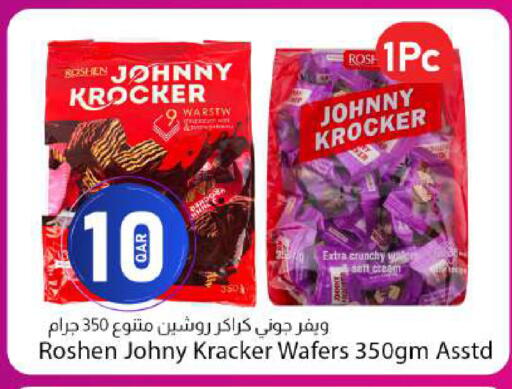 available at دانا ماركت in قطر - الدوحة