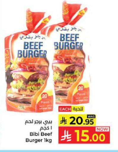 available at كبايان هايبرماركت in مملكة العربية السعودية, السعودية, سعودية - ينبع