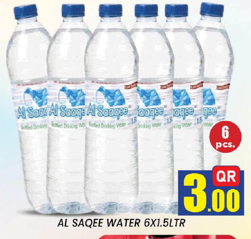 available at New Stop n Shop @Fereej Bin Omran in Qatar - Al Rayyan