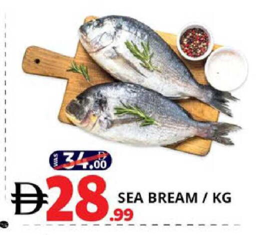 available at EXPRESS AL MADEENA HYPERMARKET LLC in UAE - Abu Dhabi