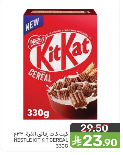 available at  مـزايــا in مملكة العربية السعودية, السعودية, سعودية - سيهات