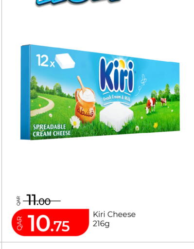available at G MAX Hypermarket in Qatar - Al Rayyan