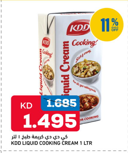 available at غلف مارت in الكويت - مدينة الكويت
