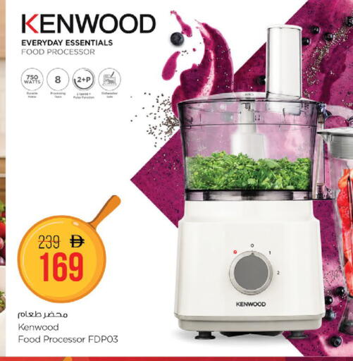 available at نستو هايبرماركت in الإمارات العربية المتحدة , الامارات - ٱلْعَيْن‎