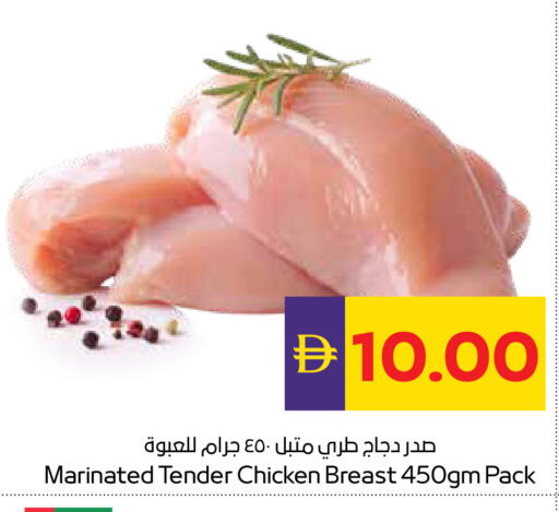 available at ADCOOP in UAE - Abu Dhabi