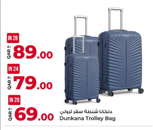 available at روابي هايبرماركت in قطر - الوكرة