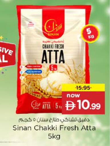 available at Nesto Hypermarket in UAE - Ras al Khaimah