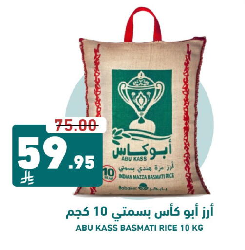 available at Joule Market in KSA, Saudi Arabia, Saudi - Al Khobar