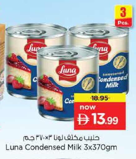 available at Nesto Hypermarket in UAE - Dubai
