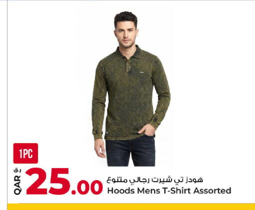available at روابي هايبرماركت in قطر - الوكرة