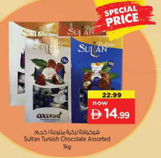 Coconut available at Nesto Hypermarket in UAE - Fujairah