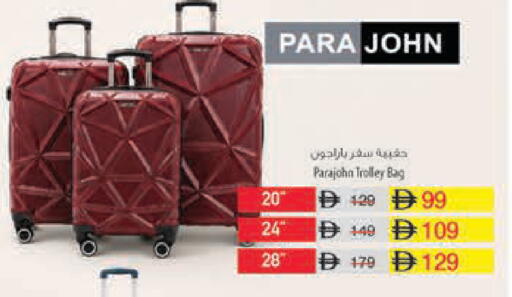 available at Safeer Market in UAE - Dubai