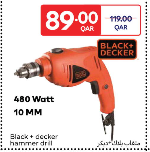 available at Carrefour in Qatar - Al Wakra