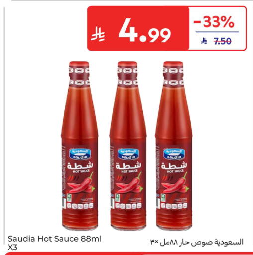 available at Carrefour in KSA, Saudi Arabia, Saudi - Jeddah