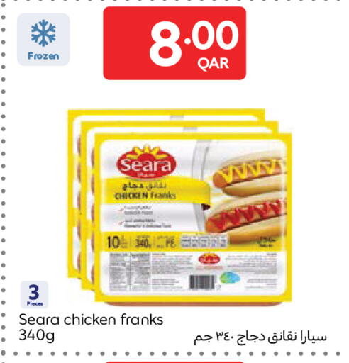 available at Carrefour in Qatar - Al Wakra