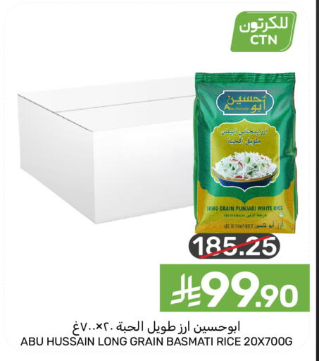 available at  مـزايــا in مملكة العربية السعودية, السعودية, سعودية - سيهات