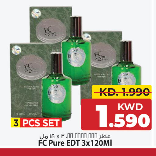 available at مارك & سايف in الكويت - مدينة الكويت