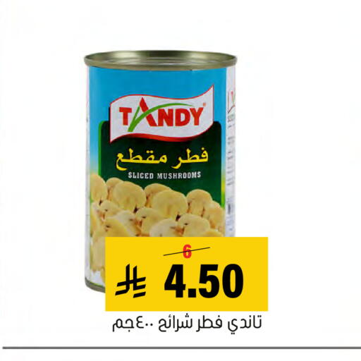 available at Al Amer Market in KSA, Saudi Arabia, Saudi - Al Hasa