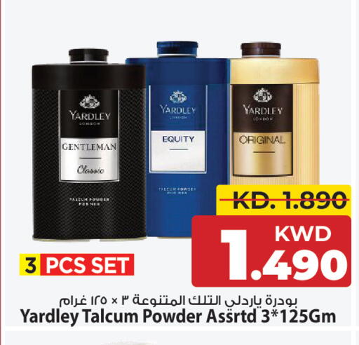 available at مارك & سايف in الكويت - مدينة الكويت