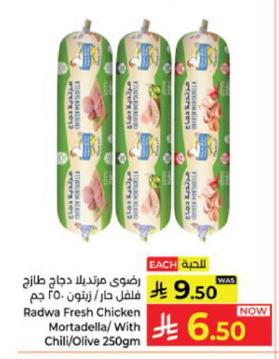 available at كبايان هايبرماركت in مملكة العربية السعودية, السعودية, سعودية - ينبع