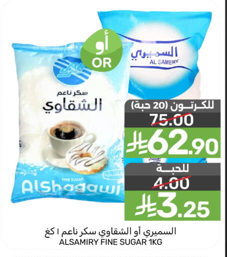 available at  مـزايــا in مملكة العربية السعودية, السعودية, سعودية - سيهات