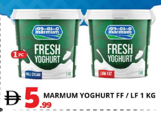 available at EXPRESS AL MADEENA HYPERMARKET LLC in UAE - Abu Dhabi