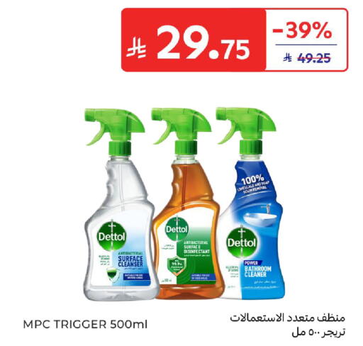 available at Carrefour in KSA, Saudi Arabia, Saudi - Riyadh