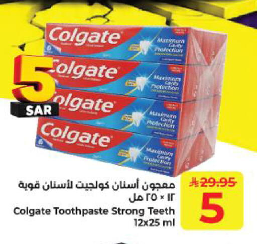 available at Kabayan Hypermarket in KSA, Saudi Arabia, Saudi - Yanbu
