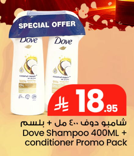 Coconut available at مركز التسوق نحن واحد in مملكة العربية السعودية, السعودية, سعودية - القطيف‎