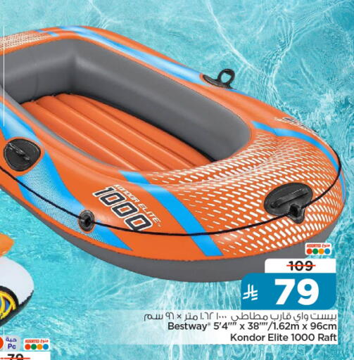 available at Nesto in KSA, Saudi Arabia, Saudi - Al-Kharj