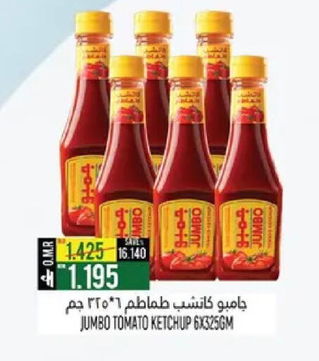 Tomato available at Hoor Al Ain Hypermarket in Oman - Muscat