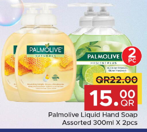 available at مركز التموين العائلي in قطر - الوكرة