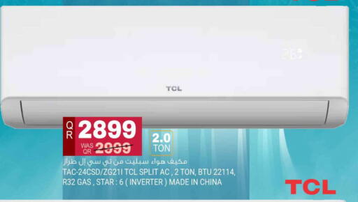 available at مرزا هايبرماركت in قطر - الوكرة