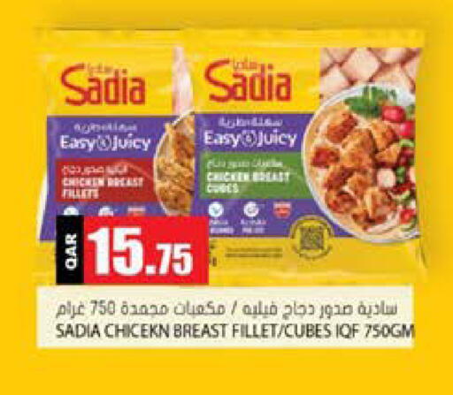 available at جراند هايبرماركت in قطر - الريان